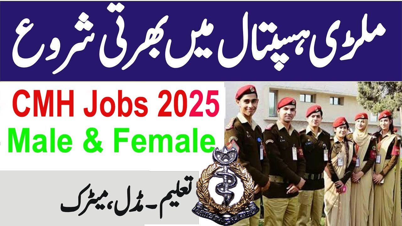 Latest Pakistan Army Admin Clerical Posts Peshawar 2025